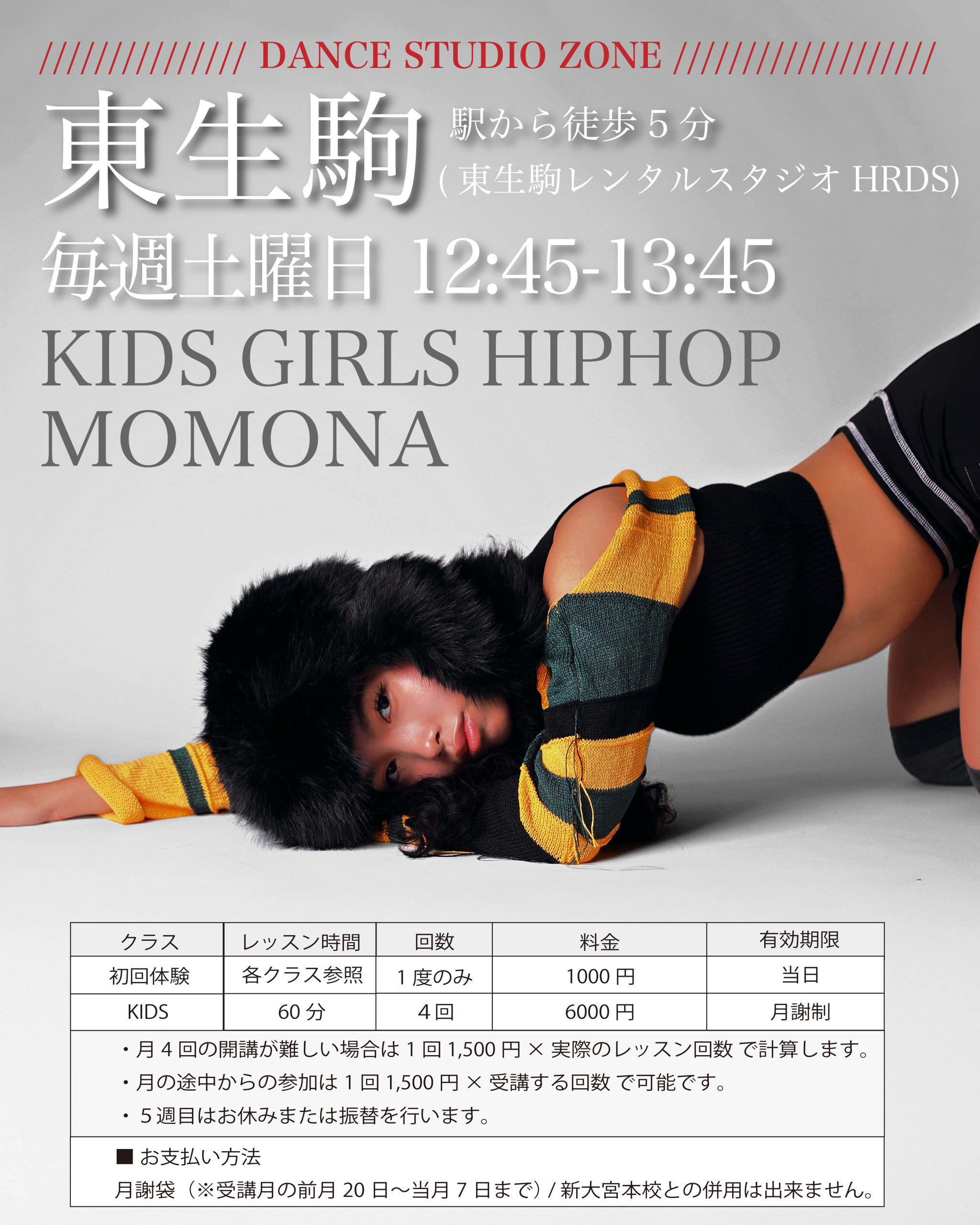 ダンサー『メモリアル』J-POPCD 2CD「ダンサー DANCER/メモリアル MEMORIAL」帯付/藤本泰司の通販 by