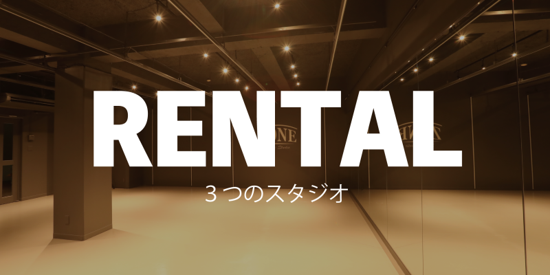 RENTAL