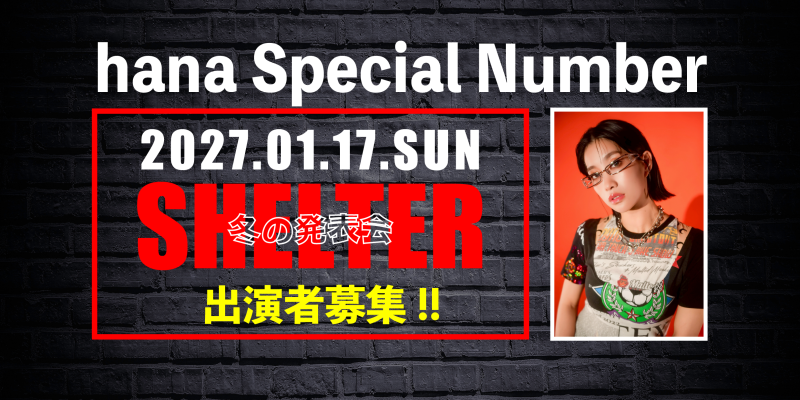 hana Special Number