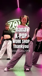 社交ダンス【ZONEソシアル】 | Dance Studio ZONE | 奈良・新大宮駅